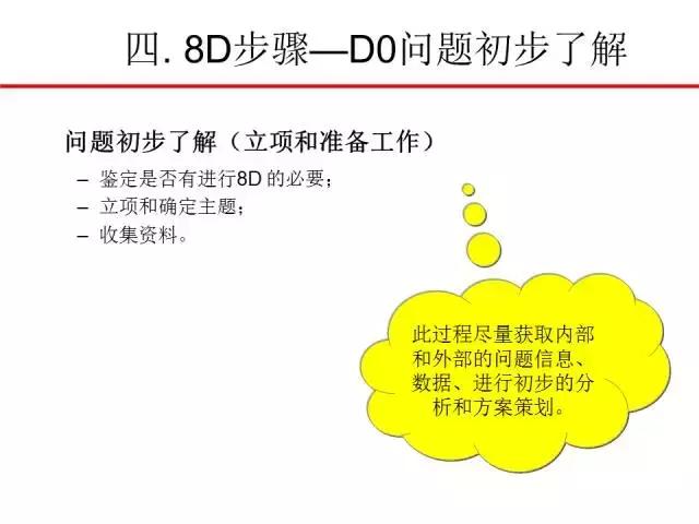 3e44daad54bb4fc0906e49e2618d69aa.jpeg