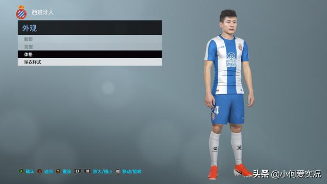 实况足球2019更新DLC6.0,武磊成首位真脸中国球员