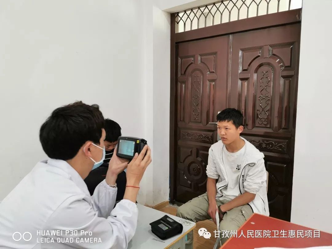 青少年近视防控中心电话 3ecc095419ec4c70a590668f2e1f9b6a.jpeg