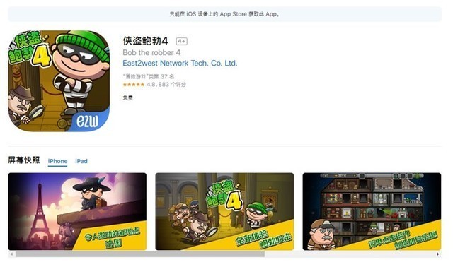 警惕非法行为，关于iOS平台破解游戏APP的推荐需谨慎，警惕iOS平台游戏APP非法破解行为，谨慎对待推荐需谨慎选择