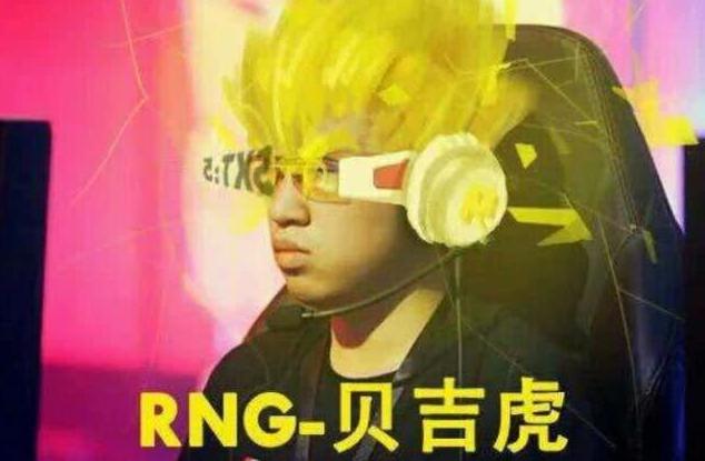 夏季赛职业战队表情包大火!rng和edg都被网友加油助威玩坏了