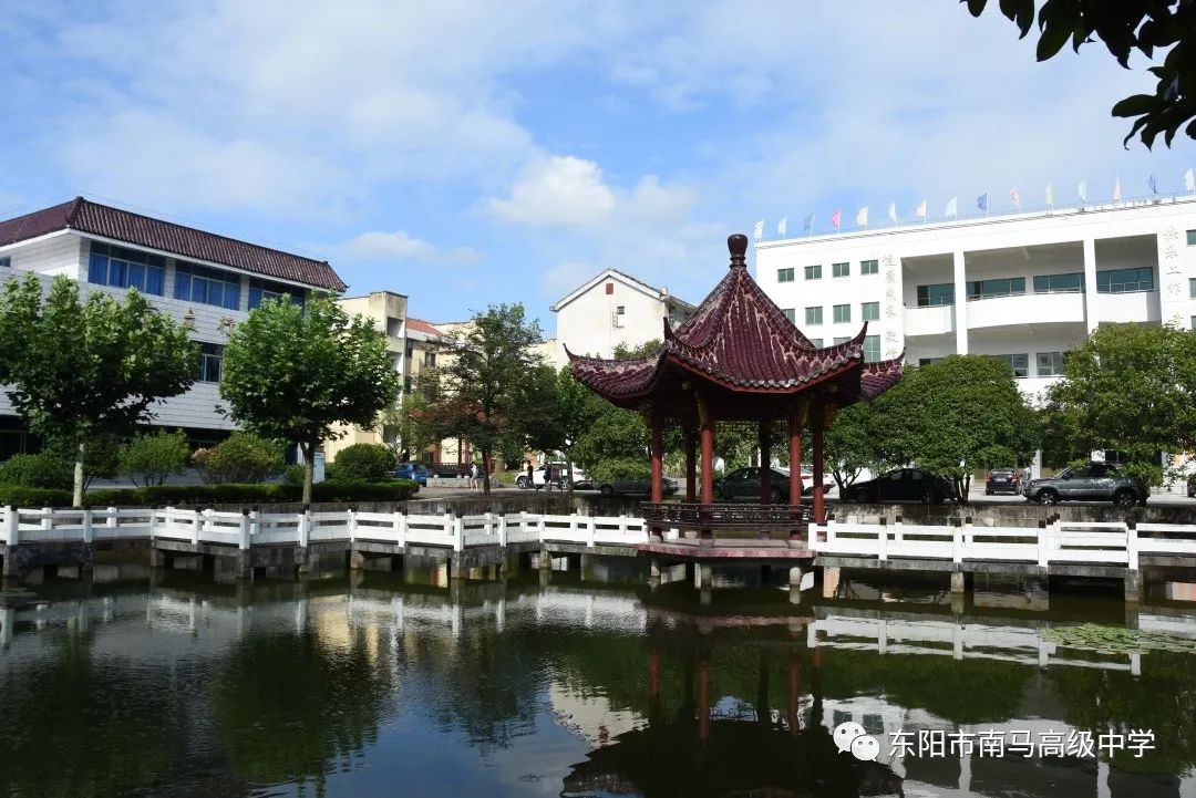 欢迎初中毕业生报考南马高级中学