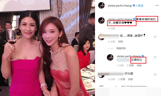 林志玲婚后穿红衣首现身,满面通红似被灌了不少酒
