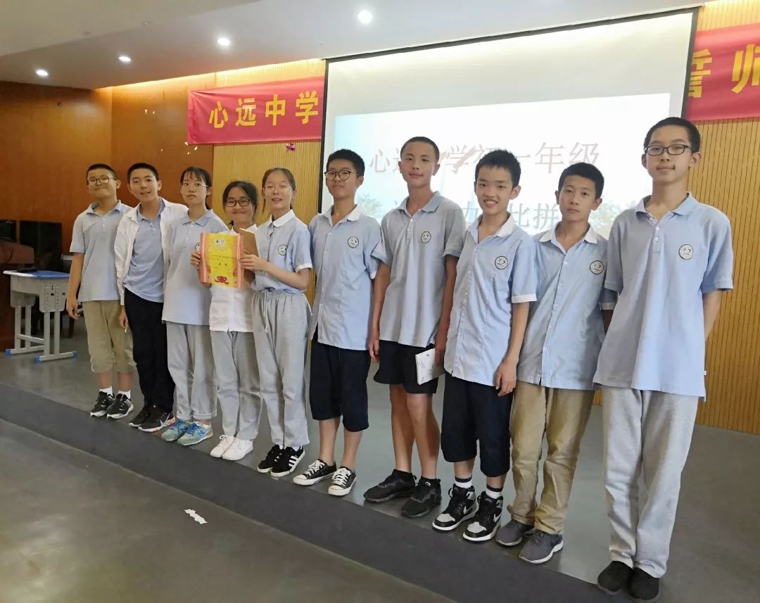 计算王者争霸赛来袭心远中学初一年级数学学科活动