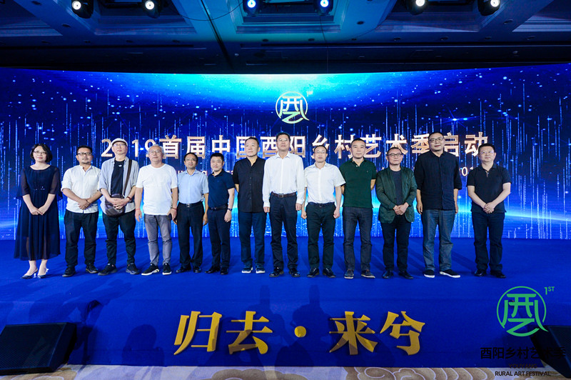 “柴堆”、“斗笠”变身艺术作品!顶级艺术大师扎堆酉阳乡村!_中国