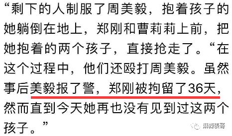 原創
            兩個月的瓜又更新啦！搶完孩子又斥女方促排卵騙生，這事真盡了 親子 第22張