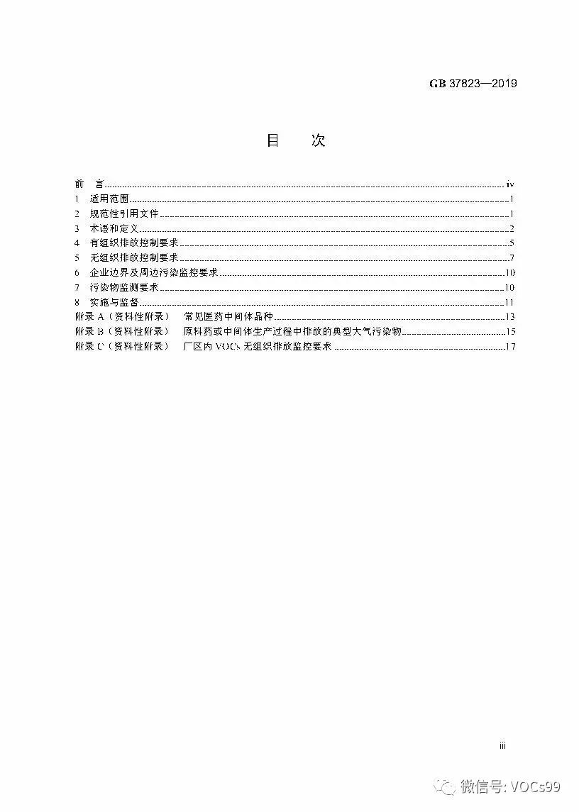4551c10e2c704ea29f9d6c9a726d045c.jpeg