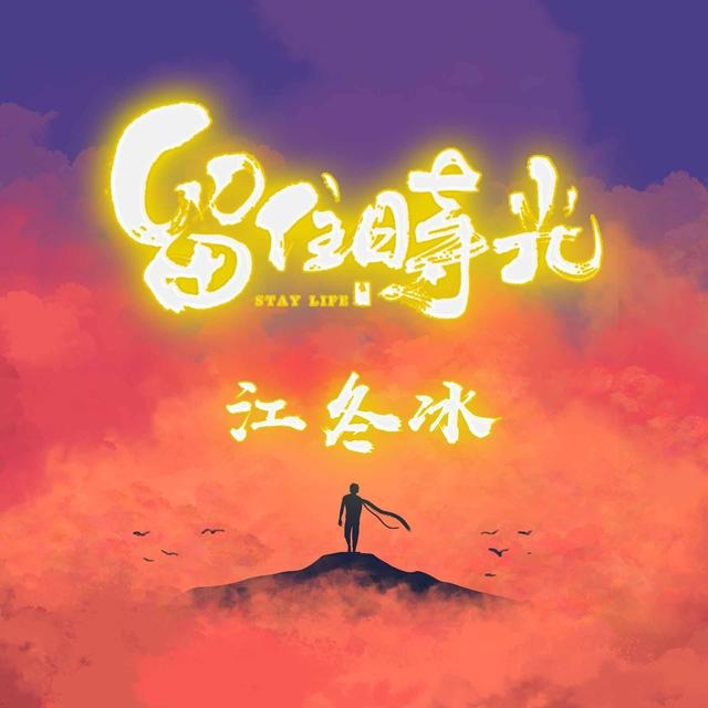 快来换个微信头像吧,《留住时光》荧光姓氏头像,非常漂亮大气