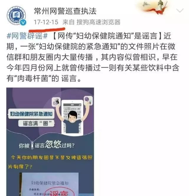                    多款乳制饮料被爆含肉毒杆菌，可致白血病？以后还能让孩子喝乳制饮料吗？