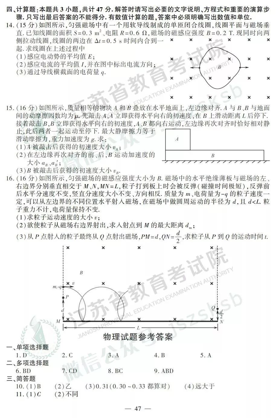49b0281d3bed4172bb60c91055e8199e.jpeg