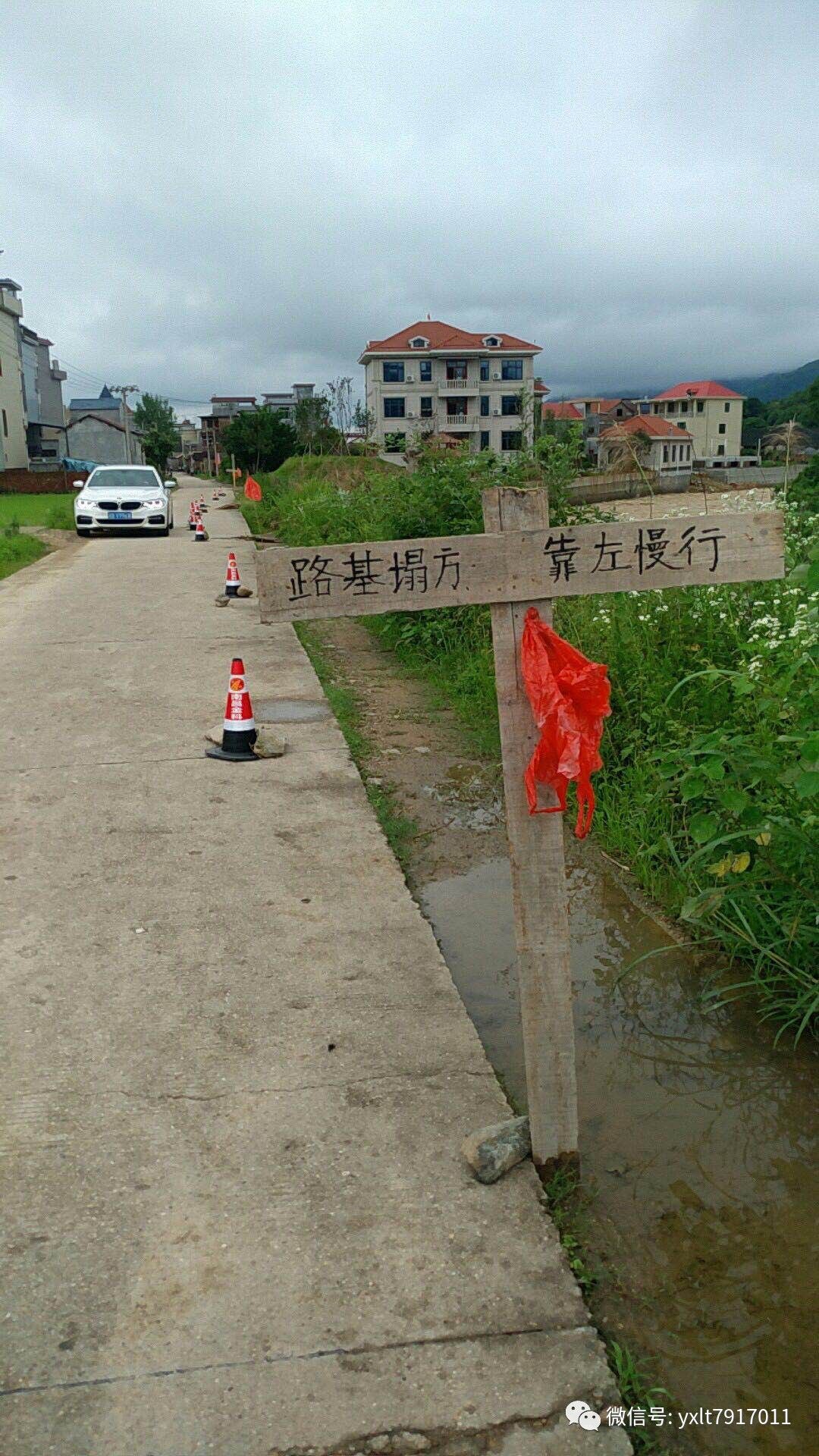 风雨同舟,我们在一起---龙田乡防汛救灾记