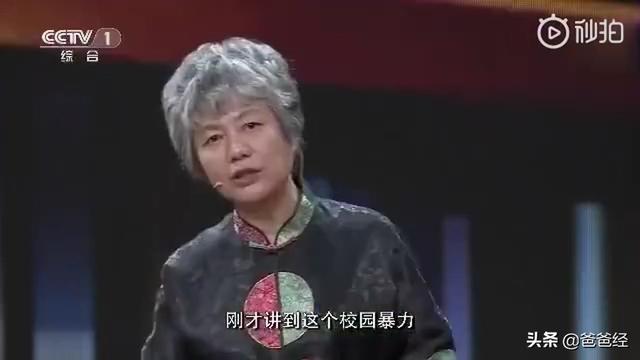 公安大学的李玫瑾教授在参加央视节目《开讲啦》时,针对校园暴力发表