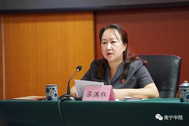 梁满红副院长传达相关文件精神南宁市中院党组书记,院长张培健就贯彻