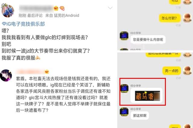 怎么看谁给我点亮粉丝灯牌 4b2c18fce9204117a6e6af6427e391fa.jpeg