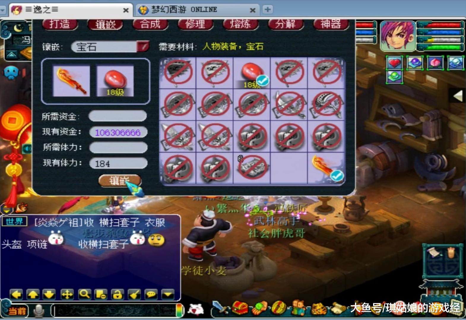 老王梦幻西游帮战 4dff0e7e27d9453998ab246358a29bf2.jpeg