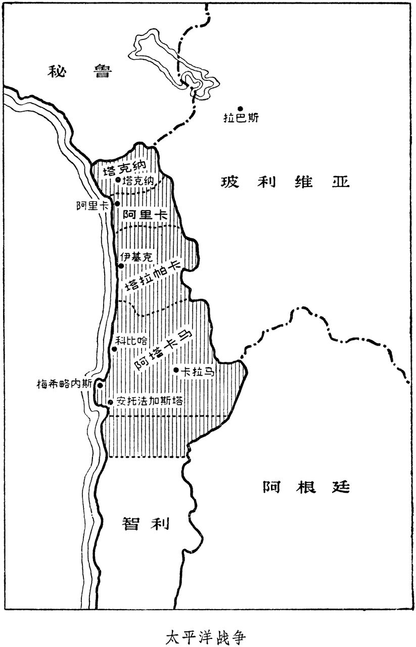 三个省从北到南分别是塔克纳,阿里卡和塔拉帕卡省.