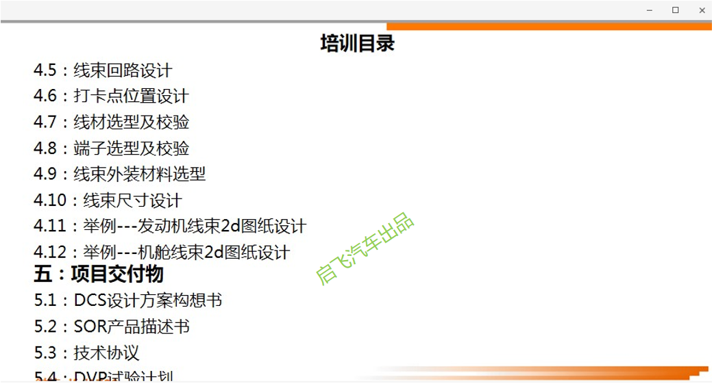 4f420ab2834a47c3a115db173bfefb6a.png