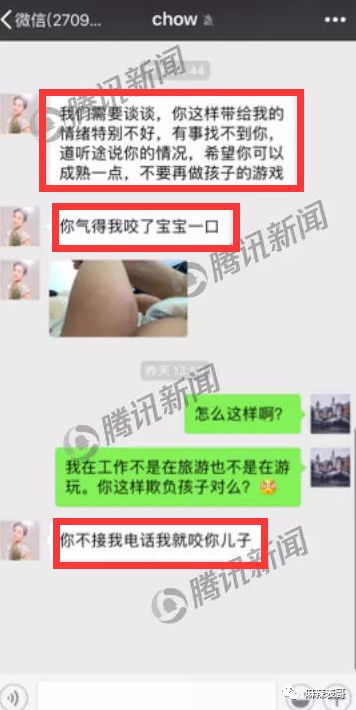 原創
            兩個月的瓜又更新啦！搶完孩子又斥女方促排卵騙生，這事真盡了 親子 第47張