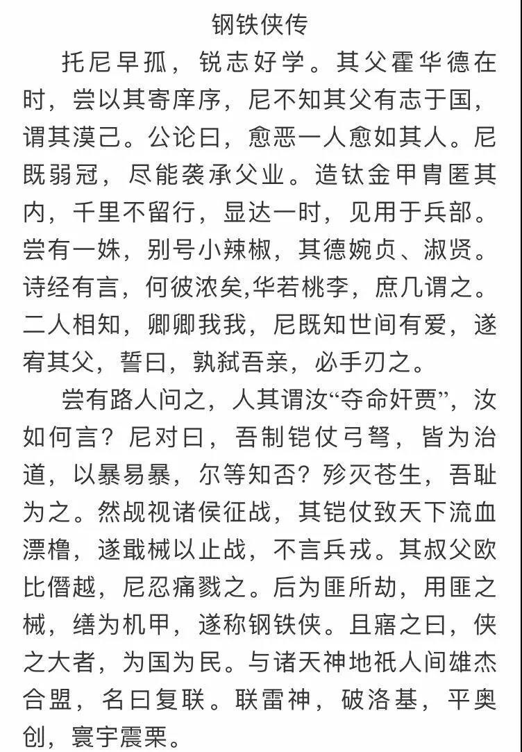 有没有好的文言文 50a2efdfe27446959ffdd57fe615ecdd.jpeg