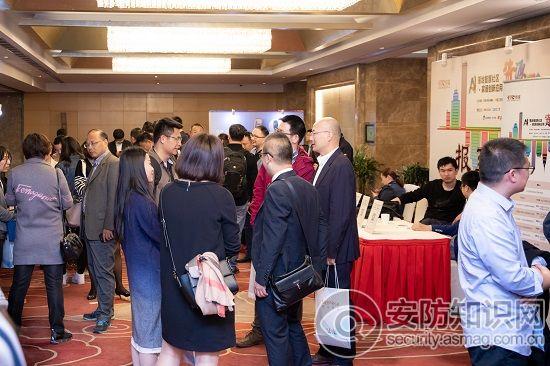 2019 ai智慧社区 家居 房开商资源对接会圆满闭幕