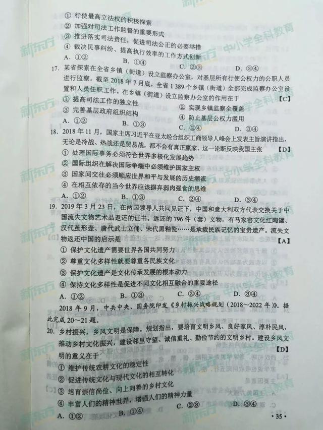 蒙什么合成语_蒙氏结节什么样子图片
