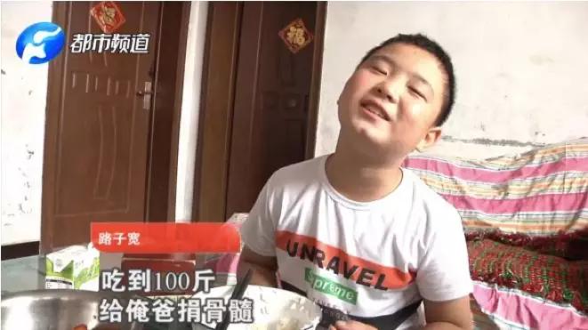 11歲男孩為救爸爸暴飲暴食：你永遠不知道孩子有多愛你 親子 第6張