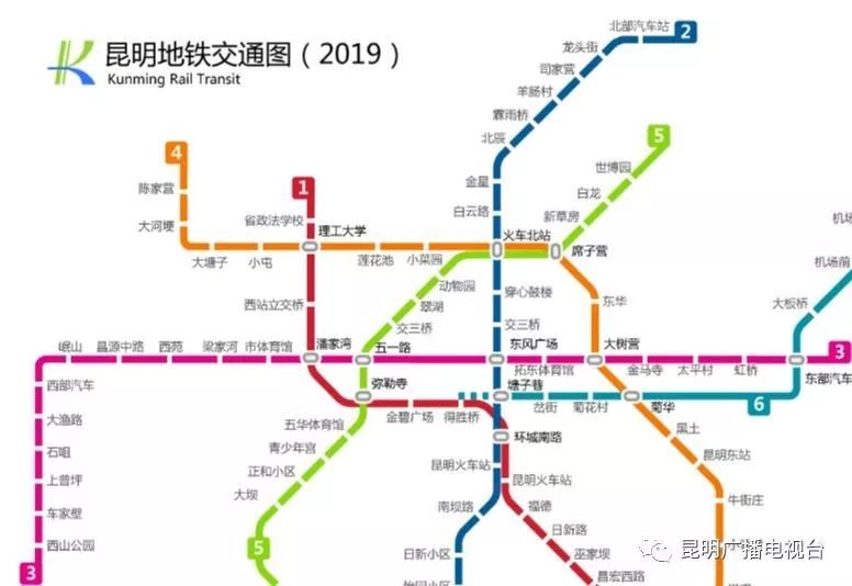 ,昆明地铁已开通1,2号线首期及线支线,3号线,6号线一期,地铁