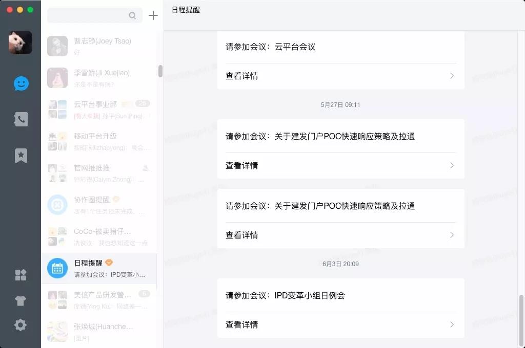 人均996_中国人均寿命变化图