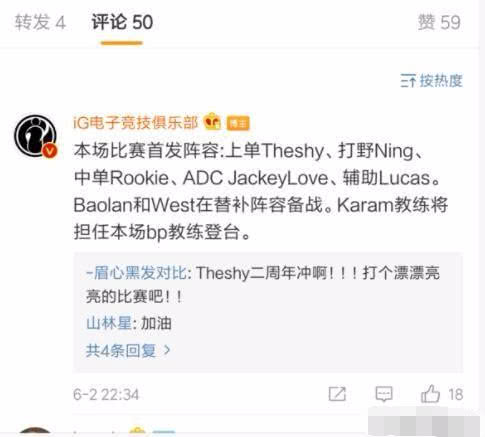 微博怎么看别人的粉丝列表 582390a08636422683acb23d7ef4b695.jpeg