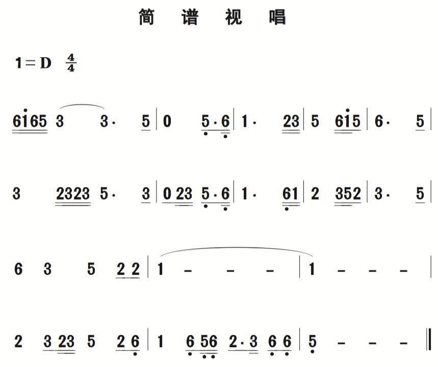 月亮出来亮汪汪简谱_汪汪队图片(3)