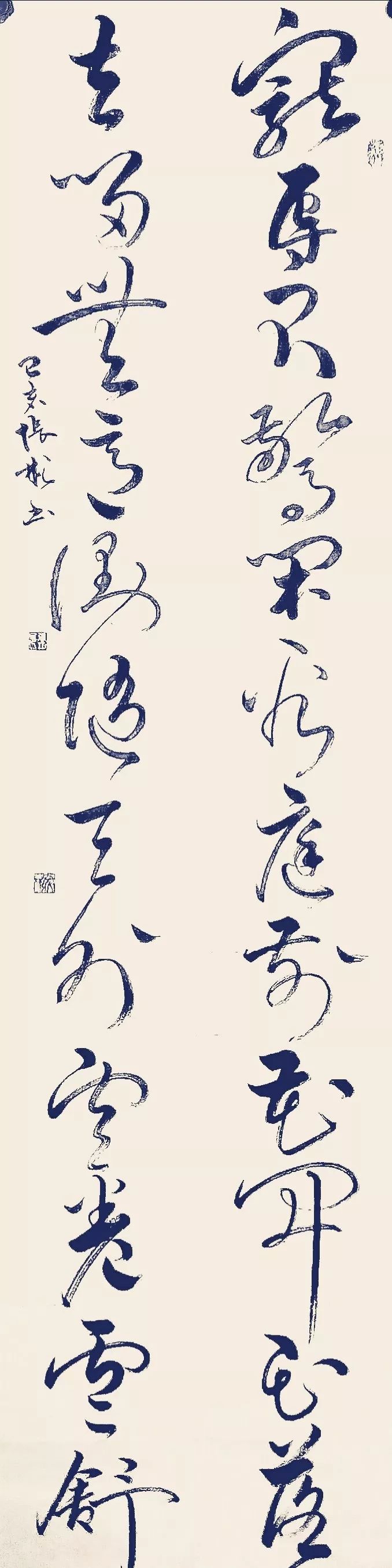「艺术中国」——张彬书法作品赏析