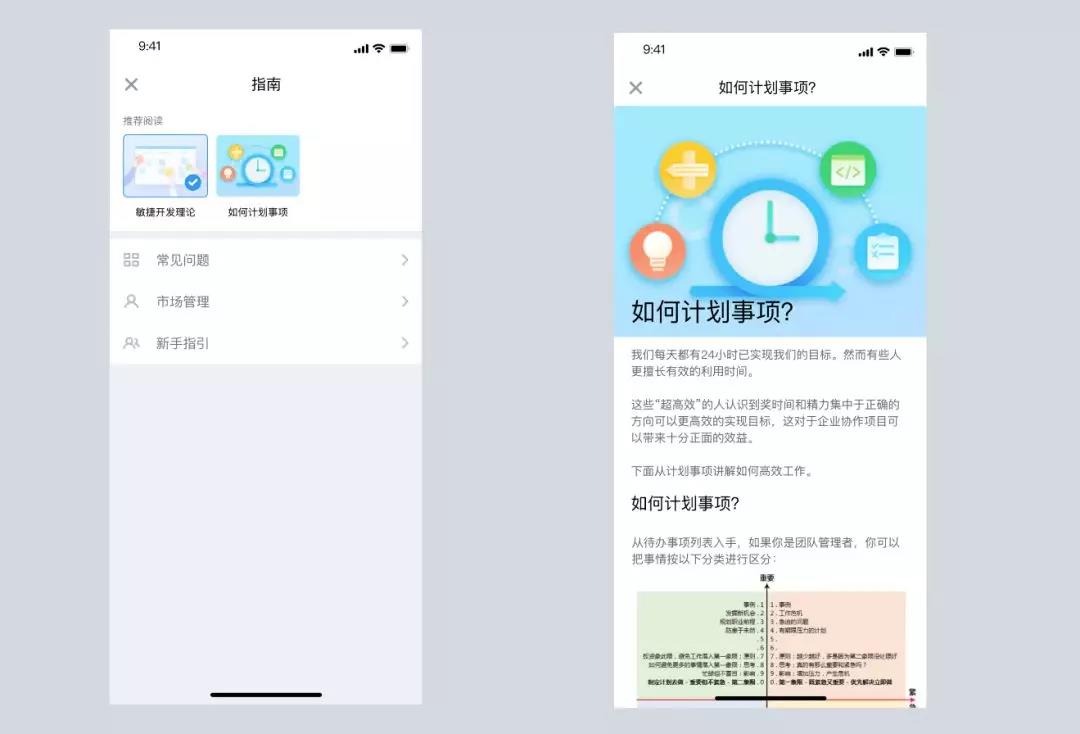 人均效能怎么算_小舞怎么画(3)