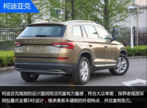 探界者和柯迪亚克哪个好，20万买中型SUV选谁