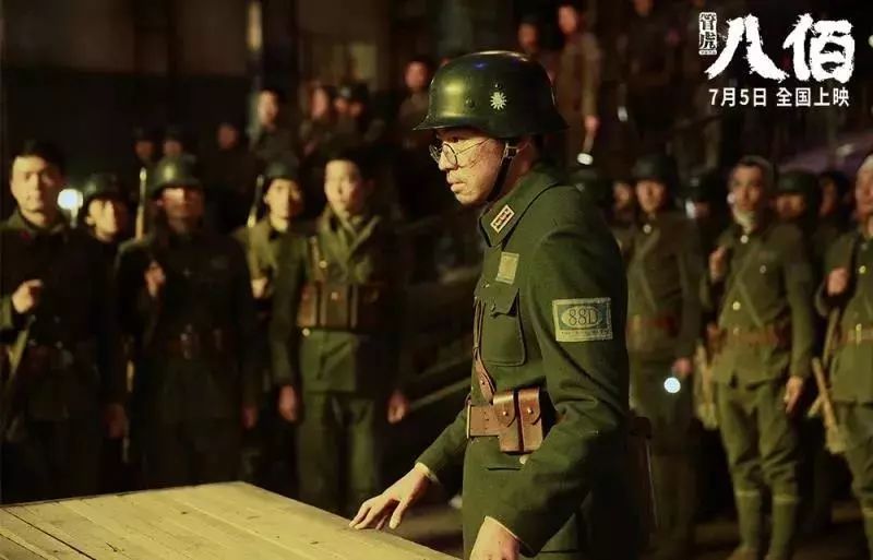 《八佰》即将来袭!