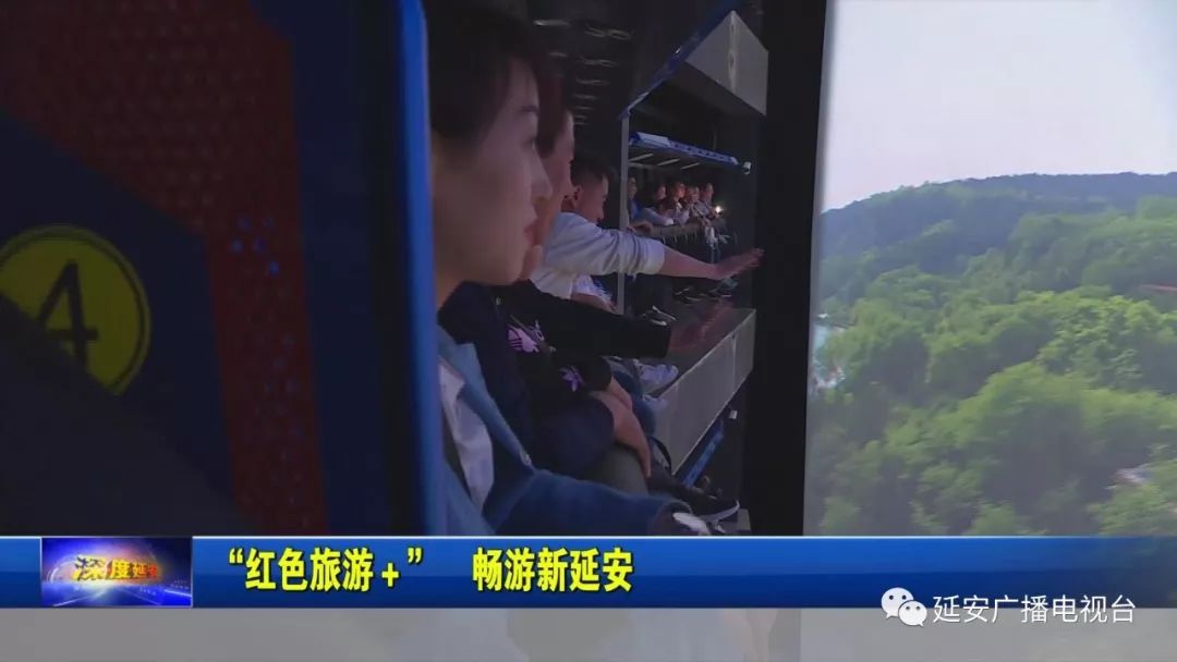 袁桢倪印象最深的就是红色文化全媒体科技体验空间的《飞越延安》项目