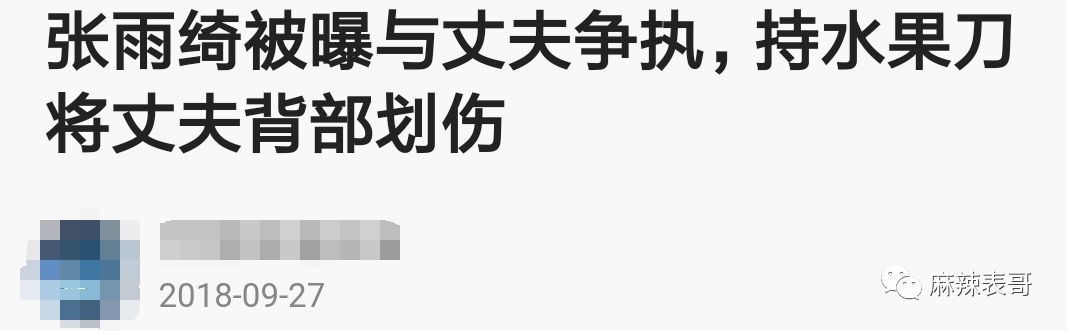 原創
            兩個月的瓜又更新啦！搶完孩子又斥女方促排卵騙生，這事真盡了 親子 第60張