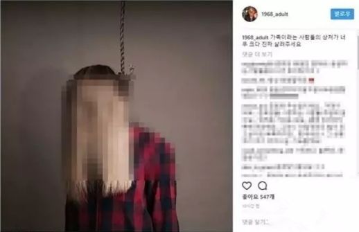 韓劇女王遭家暴離婚自殺，現在17歲女兒曬婚紗照宣布成婚！ 娛樂 第3張