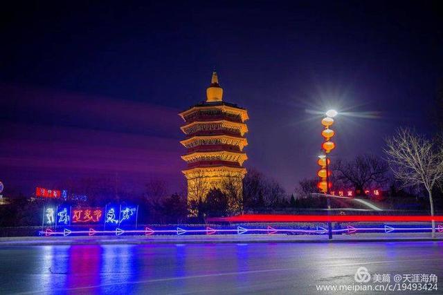 安阳市夜景