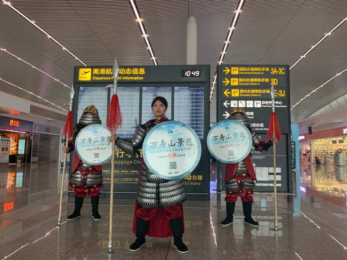 重庆t3惊现明末士兵！你们是想坐飞机回明朝吗？