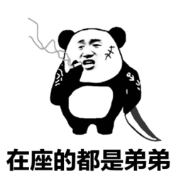 动漫 卡通 漫画 头像 255_255 gif 动态图 动图