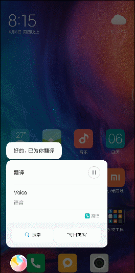 264_535竖版 竖屏gif 动态图 动图