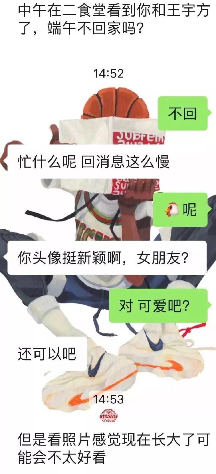 如何怼绿茶婊 6390dc23fef040a2996a00540d2e7041.jpeg