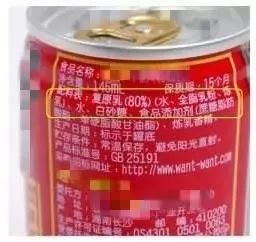                     多款乳制饮料被爆含肉毒杆菌，可致白血病？以后还能让孩子喝乳制饮料吗？