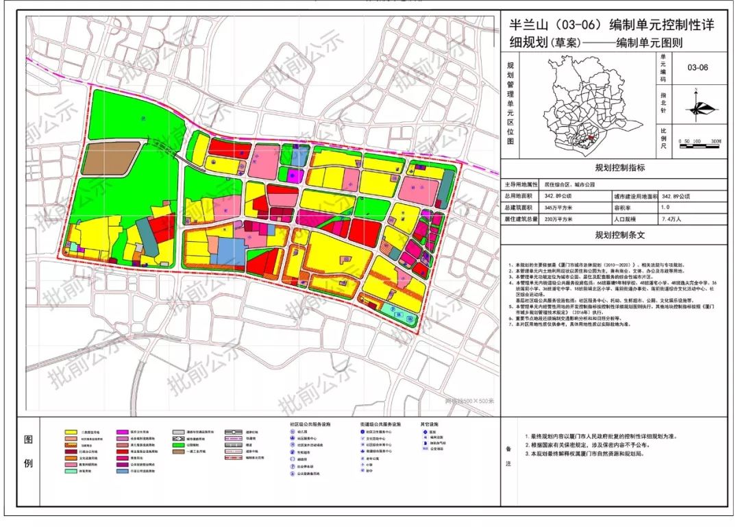 阿图什市规模人口_阿图什市副书记鲁光军(2)