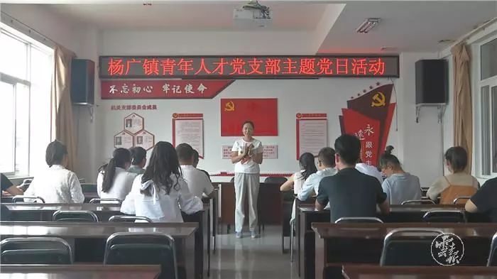 (杨广镇党委书记李艳梅给青年党员上党课)如今,在云南各乡镇,有一个