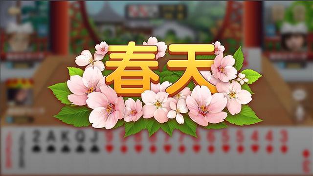 棋牌游戏在你的生活中是怎样的存在呢?
