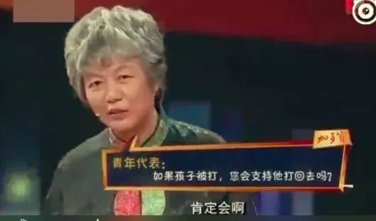 李玫瑾教孙女,可以揪住对方耳朵,直到对方放手.