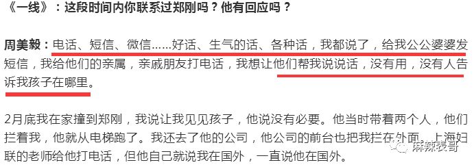 原創
            兩個月的瓜又更新啦！搶完孩子又斥女方促排卵騙生，這事真盡了 親子 第23張