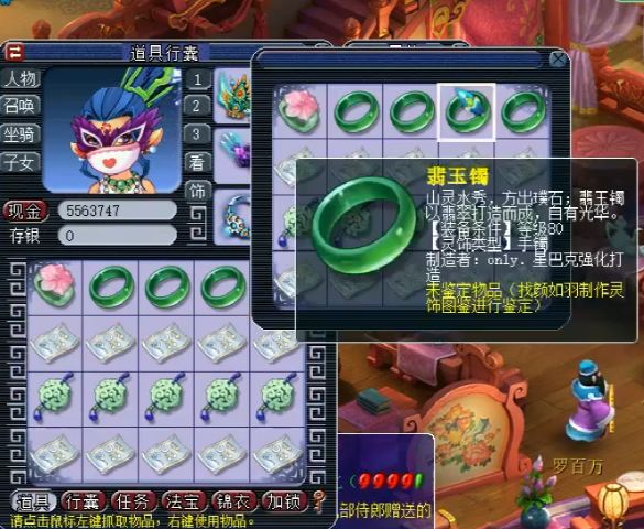 【谜底主播】月月鉴定终出超级简易,阿金保证