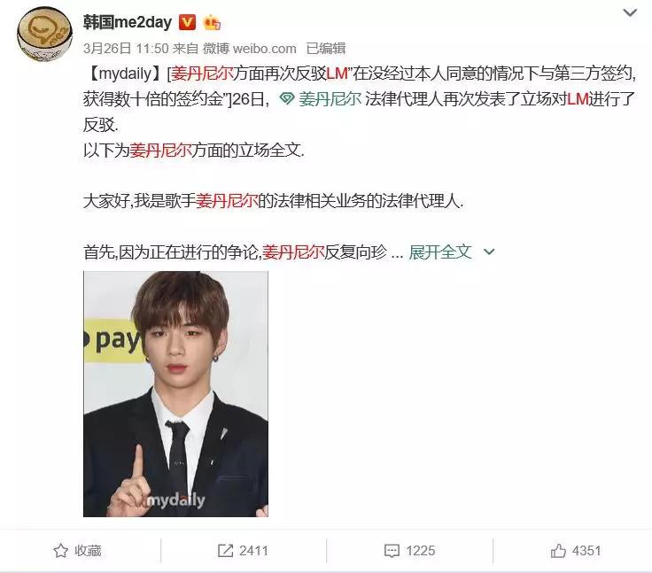 姜·动摇南韩的男人·丹尼尔,终于回来了!_ins